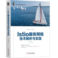 Istio服务网格技术解析与实践