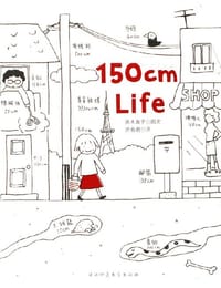 150cm Life