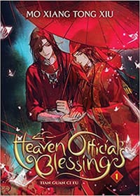 Heaven Official's Blessing