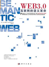 Web3.0