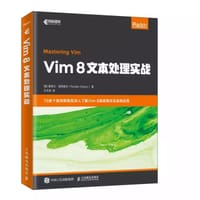 Vim 8文本处理实战