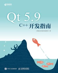 Qt 5.9 C++开发指南