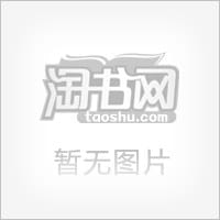 国际海上货物运输实务与法律