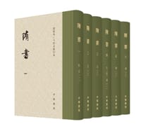 隋書