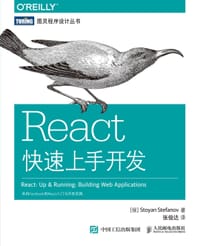 React快速上手开发